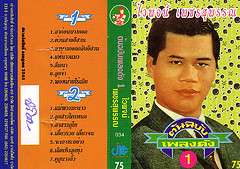 thaik7