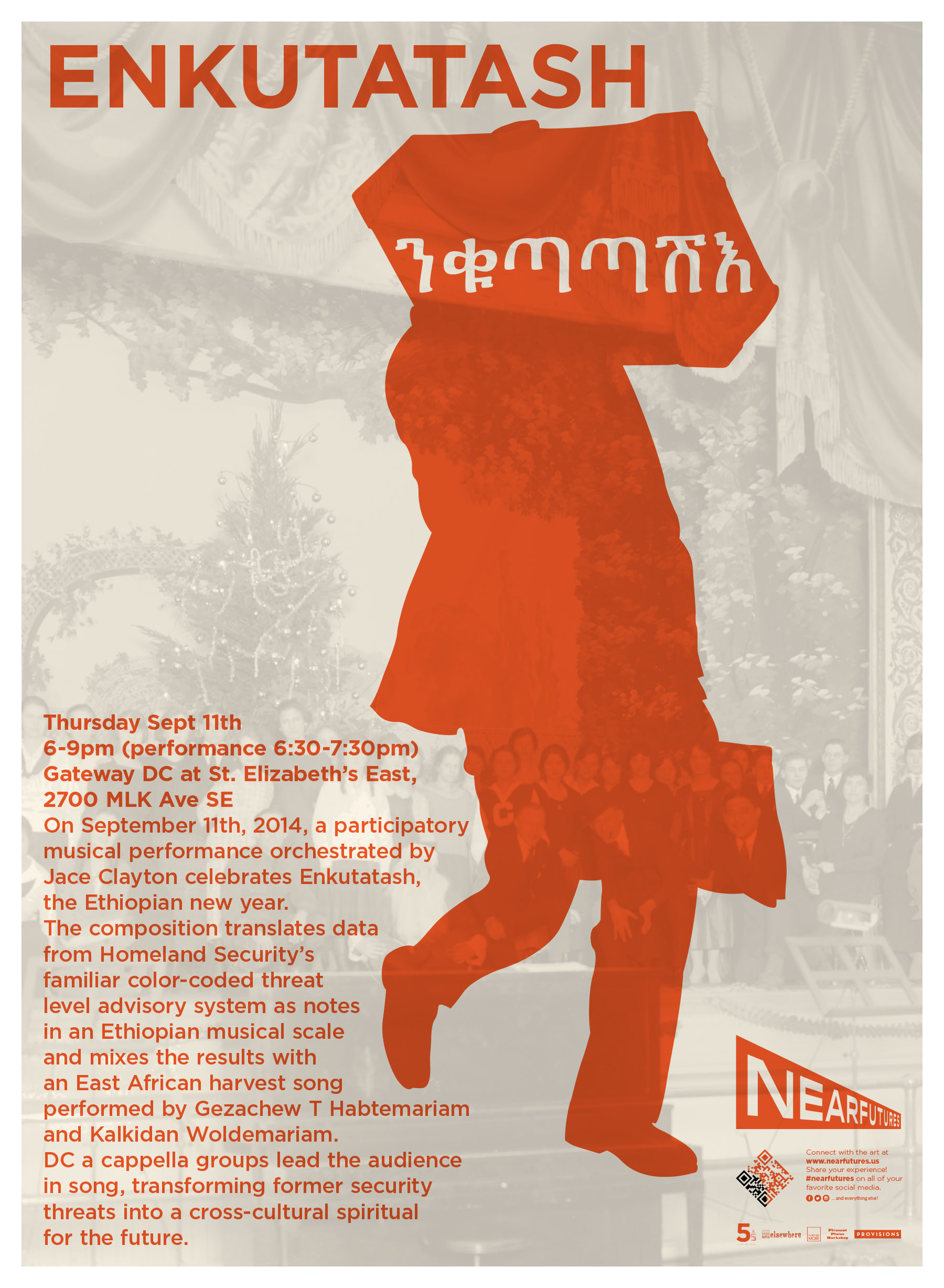 ENKUTATASH እንቁጣጣሽ mudd up!